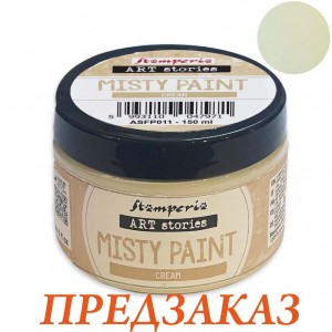 Краска Misty Paint Stamperia ASFP011a, цвет: Кремовый, 150мл